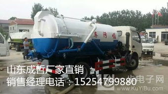 山東省成哲機(jī)械廠 專(zhuān)業(yè)供應(yīng)高空作業(yè)車(chē)，助力高效安全作業(yè)